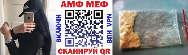 как найти   Чегем  Амфетамин VHQ 