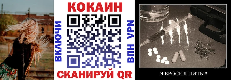Кокаин 97%  Чегем 