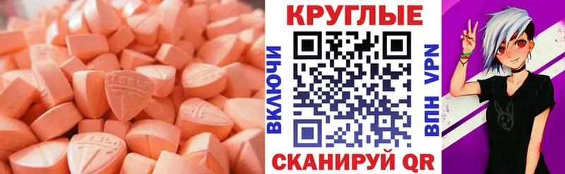 Экстази mix  Чегем 