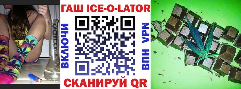 Гашиш 40% ТГК  Чегем 