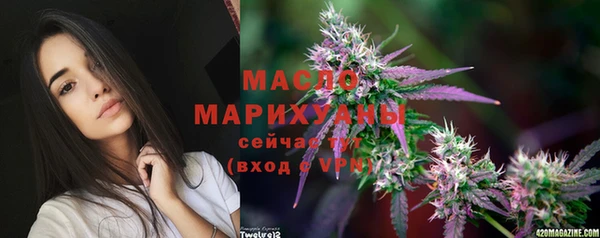 таблы Абдулино