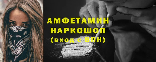 мескалин Абаза