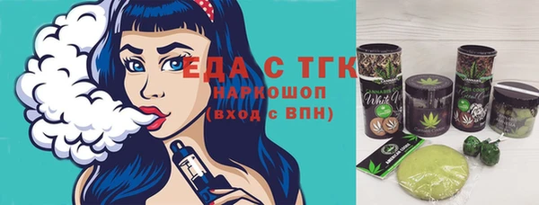 таблы Абдулино
