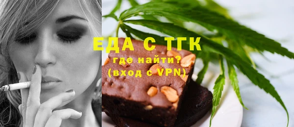 таблы Абдулино