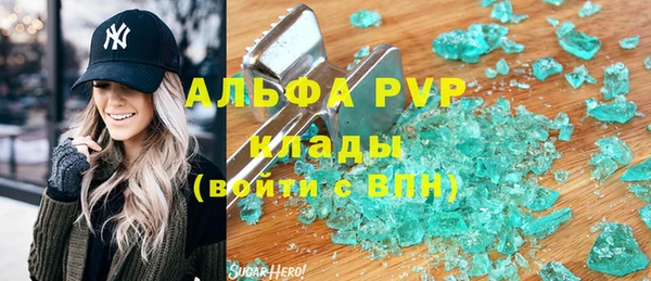 мескалин Абаза