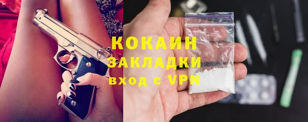 таблы Абдулино