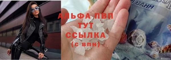 a pvp Абинск