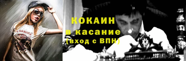таблы Абдулино