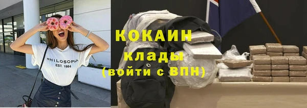 таблы Абдулино