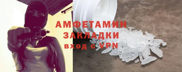 ГАЛЛЮЦИНОГЕННЫЕ ГРИБЫ Нижневартовск