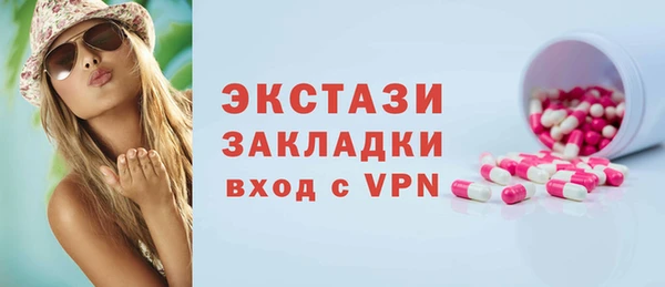 таблы Абдулино