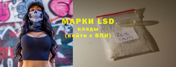 марки nbome Костерёво