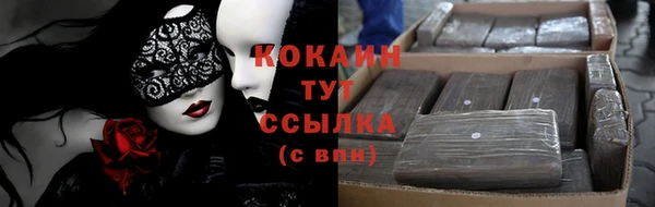 мескалин Абаза
