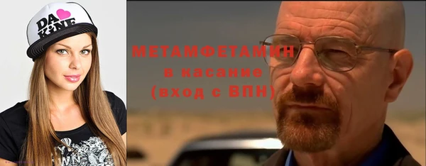 таблы Абдулино