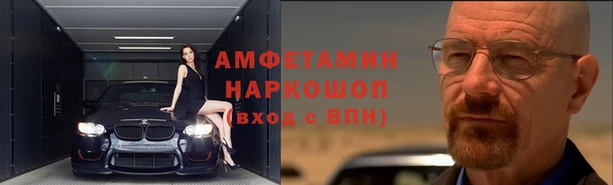 таблы Абдулино