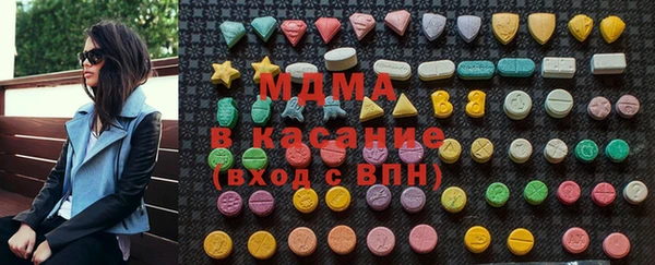 мескалин Абаза