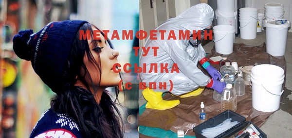 мескалин Абаза