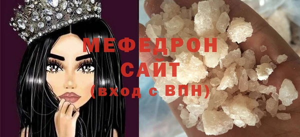 мескалин Абаза