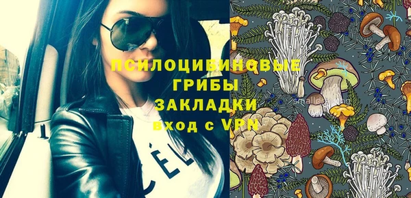 мескалин Абаза
