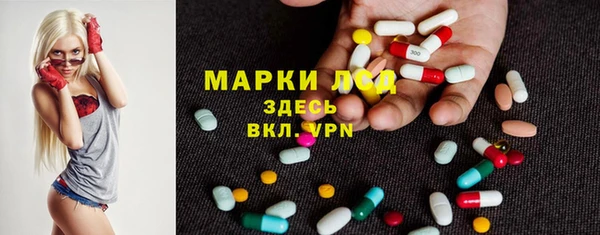 таблы Абдулино