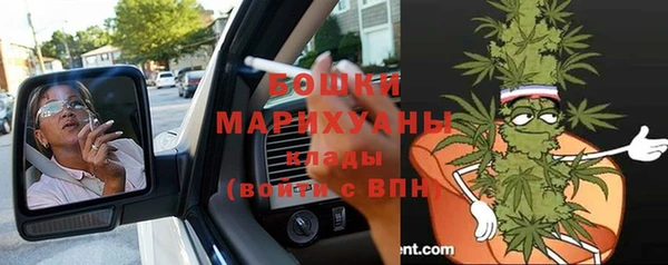 метамфетамин Мурманск