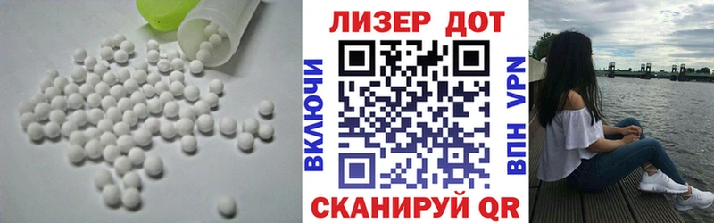 Лсд 25 экстази ecstasy купить наркотики сайты hydra рабочий сайт Чегем